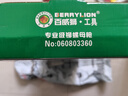 百威獅（BERRYLION）重型鉚螺母槍旋轉拉鉚槍拉母槍多規格手動(dòng)鉚釘槍手動(dòng)工具 曬單實(shí)拍圖