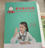 小天才【八倉(cāng)速發(fā)】英語(yǔ)點(diǎn)讀筆掃描詞典筆掃讀翻譯學(xué)習(xí)機(jī)查詞同步小學(xué)初中高中生課程全科投屏視頻通用 小天才Q5Pro銀全科4英寸128G名師課答疑 標(biāo)配點(diǎn)讀筆 小天才古詩(shī)詞 曬單實(shí)拍圖