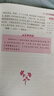 【正版保證】童年六年級必讀課外書(shū)愛(ài)的教育小英雄雨來(lái)六年級上冊必讀的課外書(shū)全套快樂(lè )讀書(shū)吧六上小英雄雨來(lái)管樺原著(zhù)童年高爾基完整版老師推薦 【全7冊】六上必讀+六下必讀 曬單實(shí)拍圖