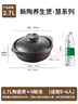 蘇泊爾（SUPOR）陶瓷煲2.7L廣式啫菜煲砂鍋菜煲仔菜啫啫煲煲明火專(zhuān)用【蓮姐同款】 曬單實(shí)拍圖