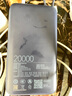 小米（MI）【3C認(rèn)證】自帶線充電寶20000 33W 深空藍(lán) 適用小米/紅米/redmi/蘋(píng)果/安卓/手機(jī)可上飛機(jī)/火車(chē) 曬單實(shí)拍圖