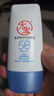 大寶清透修護防曬乳40g SPF50+敏感肌高倍防曬霜軍訓男女士七夕禮物 曬單實(shí)拍圖