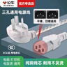 公牛電腦電源線臺(tái)式主機(jī)豆?jié){機(jī)電飯煲插頭電炒鍋中藥水壺三角插頭打印機(jī)三孔電煮壺連接線宿舍小電熱鍋 通用款 編織線GN-J4N 1米 曬單實(shí)拍圖