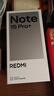 小米（MI）REDMI Note15 Pro+ 第四代驍龍7s 7000mAh 龍晶玻璃十倍抗摔 IP68防水 12+256 子夜黑 紅米 5G手機(jī) 曬單實(shí)拍圖