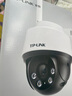 普聯(lián)（TP-LINK） 300萬(wàn)超清全彩攝像頭家用監控器360無(wú)線(xiàn)家庭室外戶(hù)外tplink可對話(huà)網(wǎng)絡(luò )手機遠程門(mén)口高清IPC632-A4 曬單實(shí)拍圖