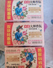 立白大師洗衣皂天然香氛祛味去頑漬持久留香溫和不傷手家用 208g*6塊大師香氛洗衣皂 曬單實拍圖