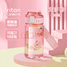 希樂(lè)水杯兒童tritan塑料杯高顏值隨手杯女士戶外便攜運(yùn)動(dòng)杯子大容量 曬單實(shí)拍圖