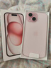 Apple/蘋(píng)果 iPhone 15 (A3092) 256GB 粉色 支持移動(dòng)聯(lián)通電信5G 雙卡雙待手機 曬單實(shí)拍圖