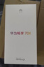 華為暢享 70X 國家補貼15% 256GB 曜石黑 手機巨鯨長續(xù)航 雙曲護眼屏 五星超耐摔 鴻蒙曲面屏手機 曬單實拍圖