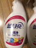 藍月亮衣領(lǐng)凈 500g*2瓶 噴霧型深層去漬免揉搓 衣領(lǐng)袖口白襯衫助洗 曬單實(shí)拍圖