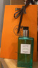 愛(ài)馬仕（HERMES）尼羅河花園香水同香洗發(fā)沐浴露200ml清新花果香生日禮物女士 曬單實(shí)拍圖