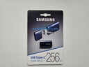 三星（SAMSUNG）256GB Type-C 手機(jī)U盤 讀速400MB/s 大容量高速手機(jī)平板電腦兩用 學(xué)生辦公優(yōu)盤 適用哨兵模式 曬單實(shí)拍圖