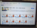 好記星學(xué)習(xí)機(jī)8+256G小學(xué)生初中高中教材同步英語學(xué)習(xí)八核平板電腦家教機(jī)上網(wǎng)課點(diǎn)讀機(jī) M900【8+8+256G+AI大模型+通話版】 曬單實(shí)拍圖