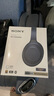 索尼（SONY） WH-1000XM4 頭戴式無(wú)線耳機(jī) 藍(lán)牙降噪耳機(jī) 網(wǎng)課游戲適用耳麥禮物送男女友學(xué)生 深夜藍(lán) 曬單實(shí)拍圖