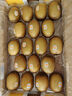 佳沛（zespri）新西蘭  陽光金奇異果18粒超大果原箱單果重約173-204g 獼猴桃 曬單實(shí)拍圖