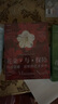 中國國家地理花朵與探險 瑪麗安娜·諾斯的藝術世界/旅行回憶 英國皇家植物園邱園官方授權 植物科普圖鑒攝影畫冊集圖書 花朵與探險兩冊套裝 曬單實拍圖