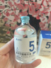 達(dá)里博士  DR.DARRY氨甲環(huán)酸濕敷精華液濃度5%傳明酸精華非醫(yī)用黃褐斑雀斑 曬單實(shí)拍圖