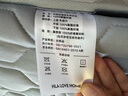 海瀾之家（HLA）冬夏兩用雙面乳膠床墊子1.5x2米冰藤席涼席打地鋪榻榻米租房床褥 灰色白邊【四季可用】 150*200約厚5cm【涼席床墊雙用】 曬單實拍圖