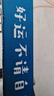 質(zhì)心全季酒店同款專(zhuān)用洗發(fā)水沐浴露質(zhì)心天竺葵精油護(hù)發(fā)素洗頭膏謝馥春 （質(zhì)心全季款）洗發(fā)水+沐浴露各500ml 500ml 曬單實(shí)拍圖