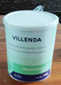 維樂(lè)因達(dá)（VILLENDA）澳洲原裝進(jìn)口短肽水解乳清蛋白動(dòng)物蛋白質(zhì)粉術(shù)后營(yíng)養(yǎng)品2罐禮盒裝 曬單實(shí)拍圖