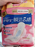 護(hù)舒寶革新瞬潔云感棉衛(wèi)生巾日用240mm32片姨媽巾干爽京東自營(yíng)官方旗艦 曬單實(shí)拍圖