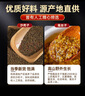 聚和泰【男人奇效茶】沙苑子菟絲子枸杞子黃芪百合桑葚黃精雙腎五寶茶 曬單實(shí)拍圖