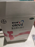 【原研好藥】拜耳愛樂維葉酸 復(fù)合維生素100片 補充鈣鐵鋅維生素c 孕婦葉酸備孕片女性艾樂維 懷孕早期孕前中后段 非活性 曬單實拍圖