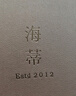 海蒂 9-10mmS925銀簡(jiǎn)約淡水珍珠耳釘素耳飾女附證書(shū)送女友禮物 曬單實(shí)拍圖