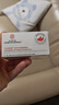 同仁堂眼膜貼眼貼淡化眼袋黑眼圈細紋提拉緊致抗皺滋潤補水男女士七夕 曬單實(shí)拍圖