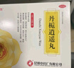昆中藥 丹梔逍遙丸 6g*20袋/盒 3盒裝 舒肝解郁 清熱調(diào)經(jīng) 用于肝郁化火 胸脅脹痛 食欲不振 乳房脹痛 曬單實(shí)拍圖