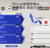 京東京造廚房濕巾紙80抽*3包 家用衛(wèi)生清潔去油去污擦吸油煙機(jī)濕紙巾 曬單實(shí)拍圖