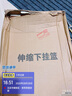 加度廚房吊柜櫥柜下掛架可伸縮懸掛多功能分層置物架調料用品收納掛籃 曬單實(shí)拍圖