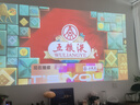大眼橙C2 Ultra 云臺投影儀家用 真1080P便攜投影機 高清智能家庭臥室影院 國家補貼（950lm 4+32G） 曬單實拍圖