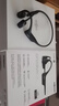 韶音（SHOKZ）【國(guó)家補(bǔ)貼】OpenRun Air七夕情人節(jié)禮物骨傳導(dǎo)耳機(jī)骨傳導(dǎo)藍(lán)牙耳機(jī)開(kāi)放式耳機(jī)藍(lán)牙運(yùn)動(dòng)跑步S803 【國(guó)家補(bǔ)貼】石墨黑 曬單實(shí)拍圖