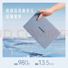 華為MateBook X Pro Linux版 國家補貼2000元 微絨典藏版 輕薄筆記本電腦 酷睿Ultra7 32G 1T晴藍 曬單實拍圖
