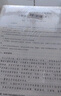 華圖省考公務(wù)員考試教材2026內蒙古 公考真題刷題資料 行測+申論 歷年真題試卷2本 可搭粉筆980行測5000題時(shí)政熱點(diǎn)中公網(wǎng)課鐘君萬(wàn)能寶典范文素材半月談80分秒題技巧書(shū)李夢(mèng)嬌常識速記口訣88 曬單實(shí)拍圖
