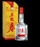 五糧液股份 五糧春 第一代 濃香型白酒 45度 250mL 小瓶 單瓶裝 曬單實(shí)拍圖