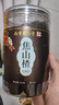 南京同仁堂 山楂干焦山楂嬰兒調(diào)理脾胃積食焦三仙兒童雞內(nèi)金山楂干泡茶水片無添加 曬單實(shí)拍圖