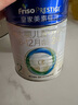 美素佳兒（Friso）皇家較大嬰兒配方奶粉2段（6-12個月）400克 乳鐵蛋白 新國標 曬單實拍圖