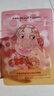 FAN BEAUTY DIARY范冰冰同款蝦青素黑咖雙抗冰塑早安面膜【5盒裝】緊致垮臉 曬單實(shí)拍圖