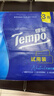得寶（TEMPO）抽紙無香軟抽紙巾整箱家庭裝德國得寶品牌紙巾衛(wèi)生紙面巾紙餐巾紙 4層 90抽*30包 曬單實拍圖