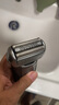 博朗（BRAUN）電動剃須刀配件7系70S刀頭網(wǎng)膜組合 曬單實拍圖