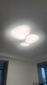 惠普全光譜護(hù)眼LED鵝卵石云朵客廳吸頂燈智控中山燈具全屋套餐包安裝 曬單實拍圖