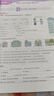 2025年秋季黃岡小狀元作業(yè)本六年級上冊語文數(shù)學(xué)英語3本套裝人教版部編版統(tǒng)編版小學(xué)6年級上（套裝 曬單實(shí)拍圖
