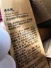 生態(tài)美 黃金植物平衡凈顏乳液深層補水保濕滋養(yǎng)呵護補水保濕緊致肌膚乳液 曬單實拍圖