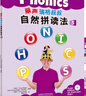 麗聲瑞格叔叔自然拼讀法5（套裝共2冊 點讀版 附CD光盤、CD-ROM互動課件、字母卡） 曬單實拍圖