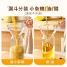 北格豆?jié){過濾網(wǎng)隔渣神器超細家用漏網(wǎng)過濾器短柄漏勺果汁嬰兒輔食漏斗 【奶油白】過濾網(wǎng)篩+替換濾網(wǎng) 曬單實拍圖