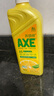 斧頭牌（AXE）檸檬護(hù)膚洗潔精1.18kg*3瓶7.08斤家庭裝 可洗果蔬不傷手 曬單實(shí)拍圖