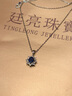 廷亮 1克拉藍(lán)寶石吊墜 18K金鑲鉆彩色寶石項(xiàng)鏈 雪花款 現(xiàn)貨配18K金項(xiàng)鏈 曬單實(shí)拍圖