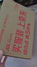 優(yōu)利德（UNI-T）UT33B+ 萬用表高精度 數字萬能表家用 電工多用表 迷你電流表 曬單實拍圖